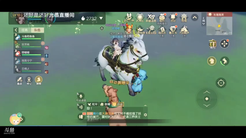 【2021-12-27 12点场】陌路人0022：祝（梦幻三维版二周年)生日快乐