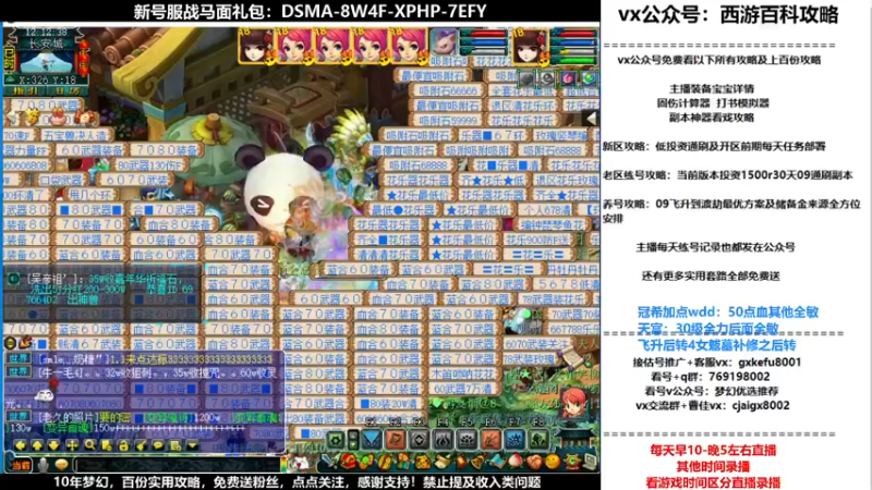 【2021-12-27 12点场】oo冠希oo：香山红叶飞升wd4tg第81天