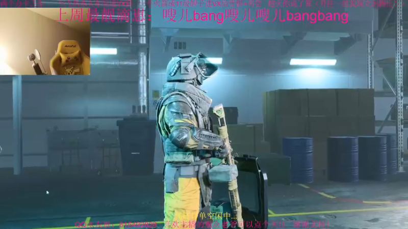 【2021-12-27 00点场】主播世贤：世贤正能量~
