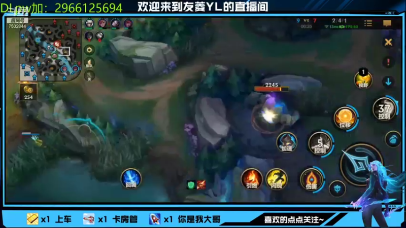 【2021-12-22 22点场】友菱Yl：新赛季 冲冲 7502844