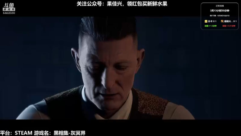 【2021-12-26 22点场】大魔王马小跳：开心连播的第一天