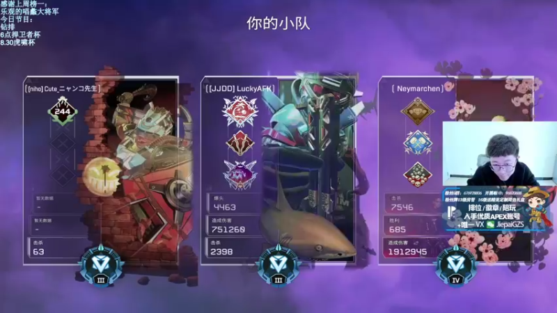 【2021-12-26 13点场】Jiepai桀派：【Gs】6点捍卫者杯小组赛最后一天