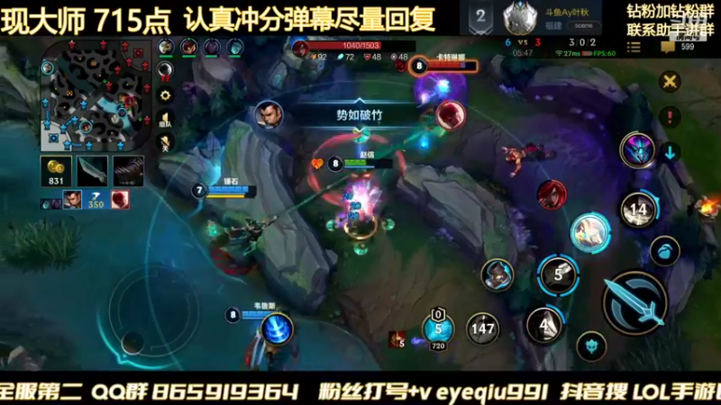 【2021-12-26 19点场】Ay叶秋：24小时战神冲榜一