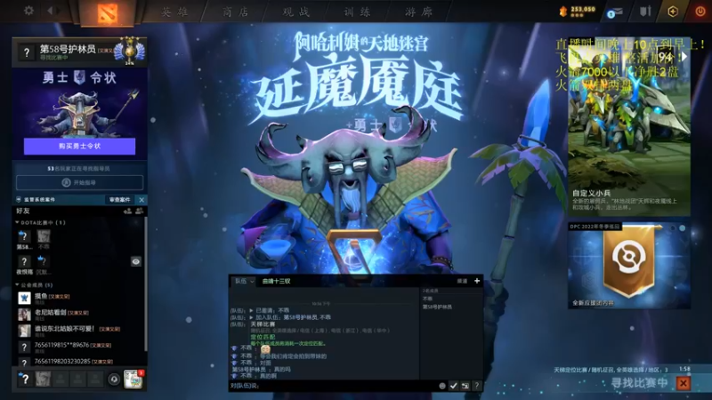 【2021-12-26 22点场】湫汲：想学一号位点进来就完事了！
