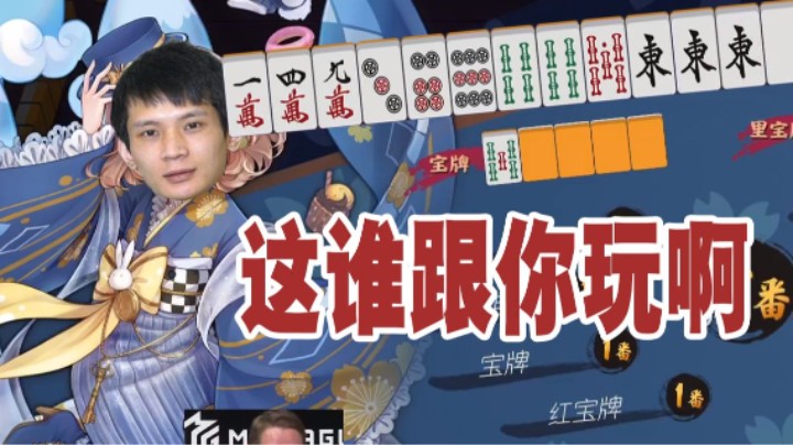 当宝哥起手五番职业热度教学