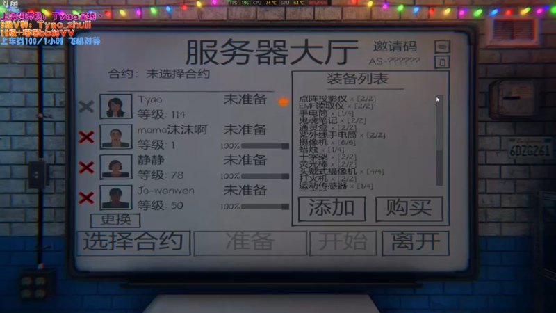 【2021-12-27 18点场】童瑶Tyao：一勇当先小童瑶