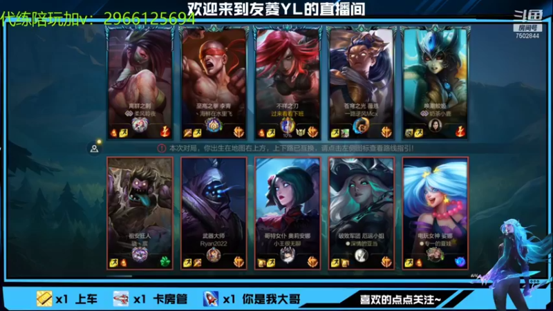 【2021-12-18 02点场】友菱Yl：新赛季 冲冲 7502844