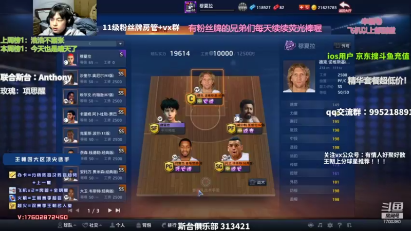 【2021-12-24 00点场】王泽川呐：2K1王朝高分段排位！