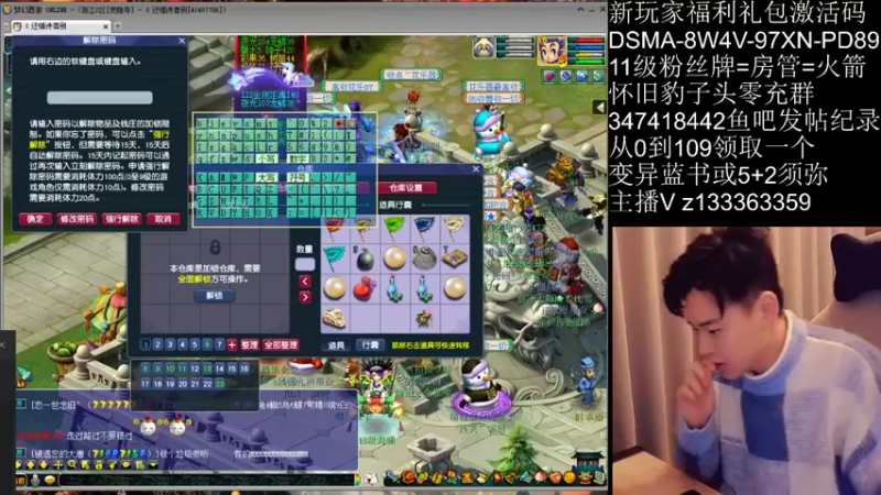 【2021-12-23 18点场】梦幻你波哥：5大唐地狱级0氪金