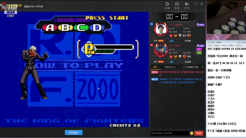 【格斗游戏】战神_河池VR的精彩时刻 20211227 15点场