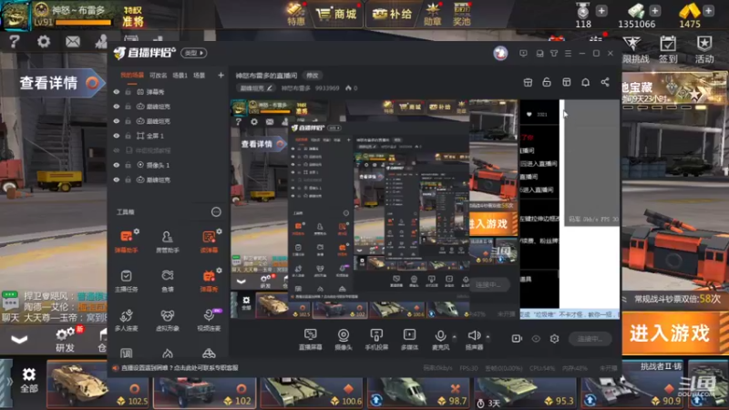 【2021-12-27 00点场】神怒布雷多：神怒布雷多的直播间