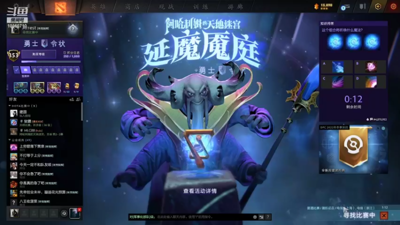 【2021-12-25 19点场】飚神ahahaha：只狼、dota啵啵啵~