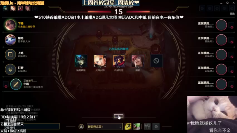 【2021-12-27 01点场】柠导：【柠导】艾欧尼亚车队~大师妹妹带飞
