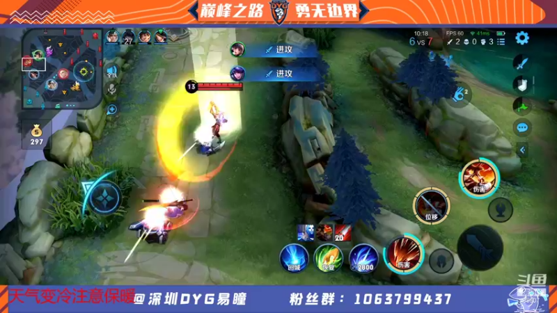 【2021-12-27 19点场】DYG易瞳：巅峰赛冲冲冲 7164034