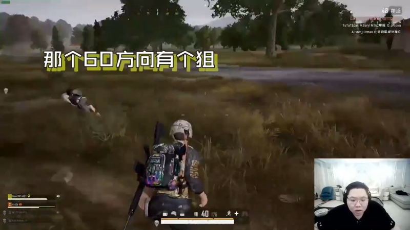 【英雄联盟】即将拥有人鱼线的PDD的精彩时刻 20211227 02点场