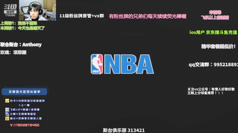 【2021-12-24 20点场】王泽川呐：祝各位xdm平平安安！