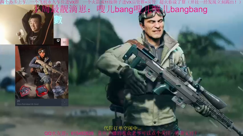 【2021-12-26 22点场】主播世贤：世贤正能量~