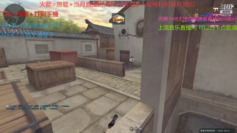 【2021-12-27 10点场】断梦花开到黎明：月末了求各位老板支持一哈欢迎斗地主排位