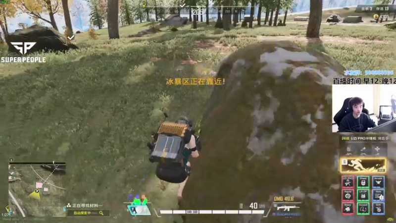 【2021-12-24 14点场】北方ya：【直播】你选角色我来玩~