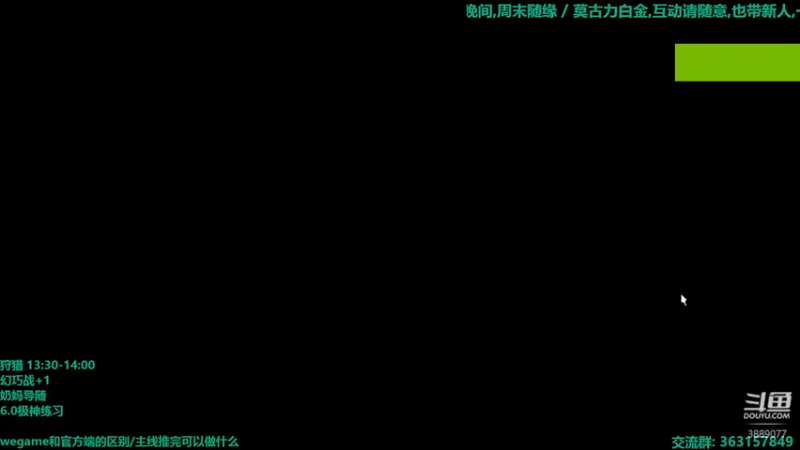 【2021-12-26 13点场】康德x吹个大泡泡：「康德」长草期刷刷刷~