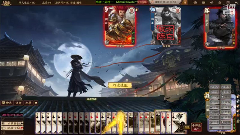 【2021-12-26 22点场】肥猪go：烽火连天开搞