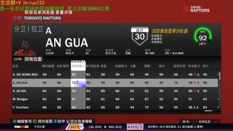 【2021-12-26 20点场】91斧王娱乐NBA解说：何老师解禁！开启新档