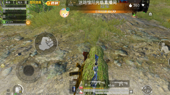 一起玩嘛