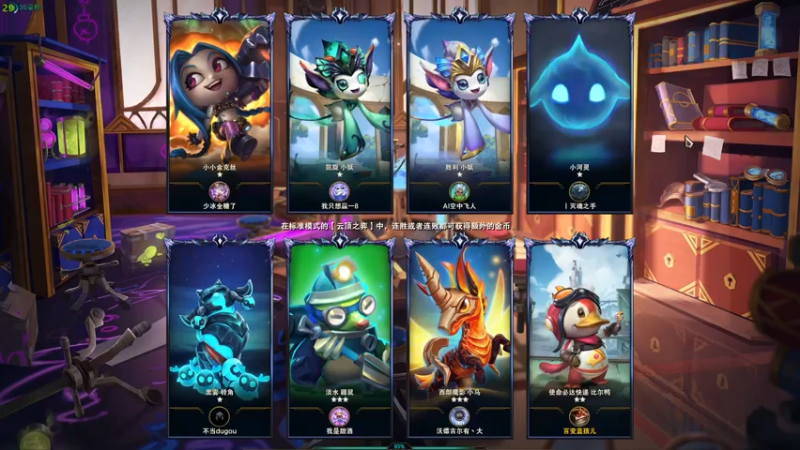 【2021-12-27 13点场】Cpt小醒目：醒目:40ping开练