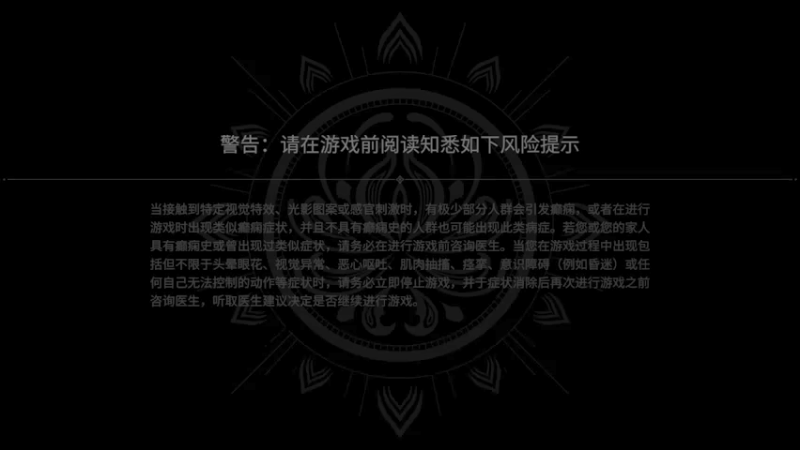 【2021-12-26 20点场】黑百合的二姑妈：『白百合』国服顶尖花村训练家