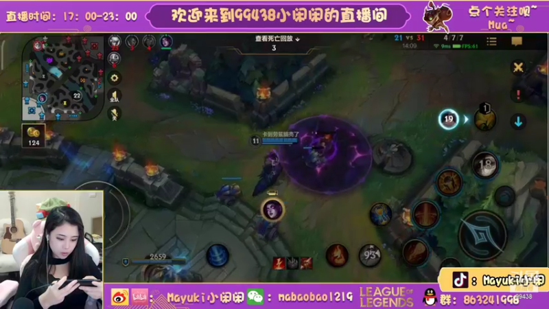 【2021-12-28 19点场】Mayuki小闲闲：小闲闲：中路cCccCcccc