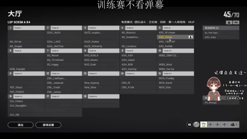 【2021-12-26 14点场】Newhappy坏坏同学：天气晴 适合收集快乐