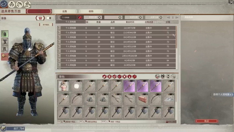 【2021-12-28 11点场】丶月咒：【615林轩】PVP亚服6区招兵~