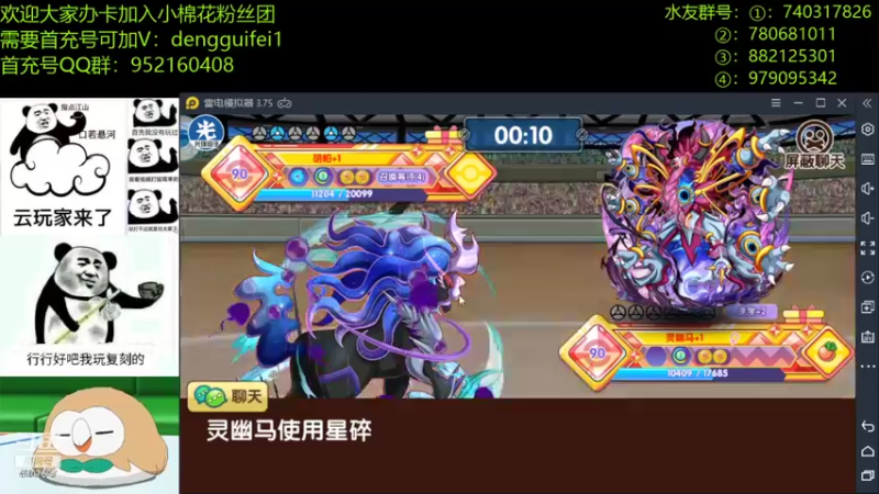 【2021-12-26 21点场】失眠君灬灬：早睡早起，身体棒棒！