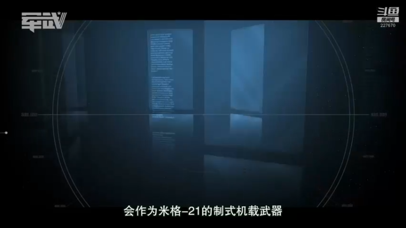 【2021-12-28 12点场】军武直播：亮刃朝鲜 中美曾经的巅峰对决