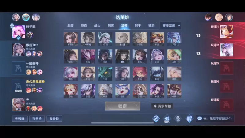 【2021-12-27 23点场】RNGM阿杰：感了个大冒了