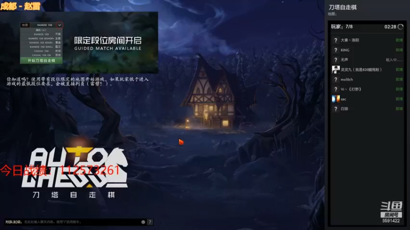 【小红豆阿】：三星鱼人夜行者小小变体精灵吃鸡