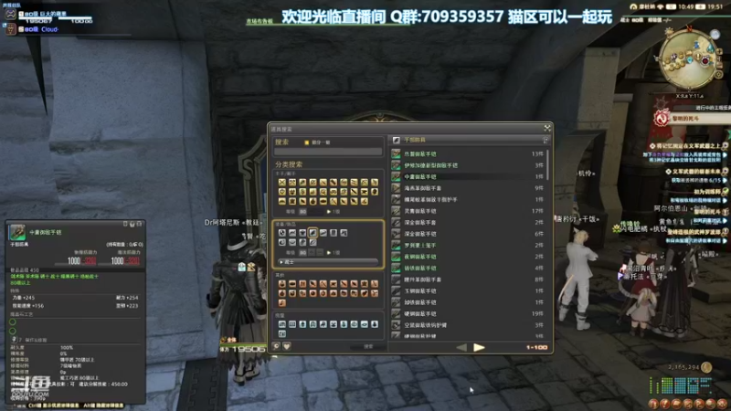 【2021-12-27 19点场】巨大的蘋果FF14：FF14丨国服练级带豆芽