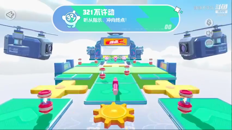 蛋仔派对3-2