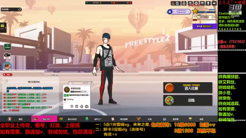 【2021-12-28 16点场】楚楚YJ：如果我是DJ你会办卡吗？