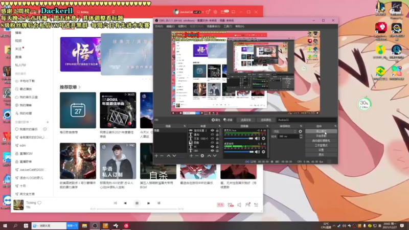 【2021-12-27 20点场】张逗逗就是张老板阿：HELLO 我不是敲盆的
