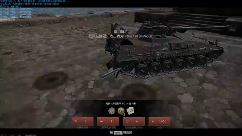 【2021-12-26 00点场】战争雷霆老铁：【战争雷霆国际服】空陆一体仿真战争网游