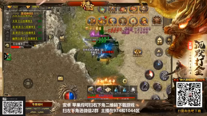 【游天堂】：沉浸式传奇这也太悠闲了