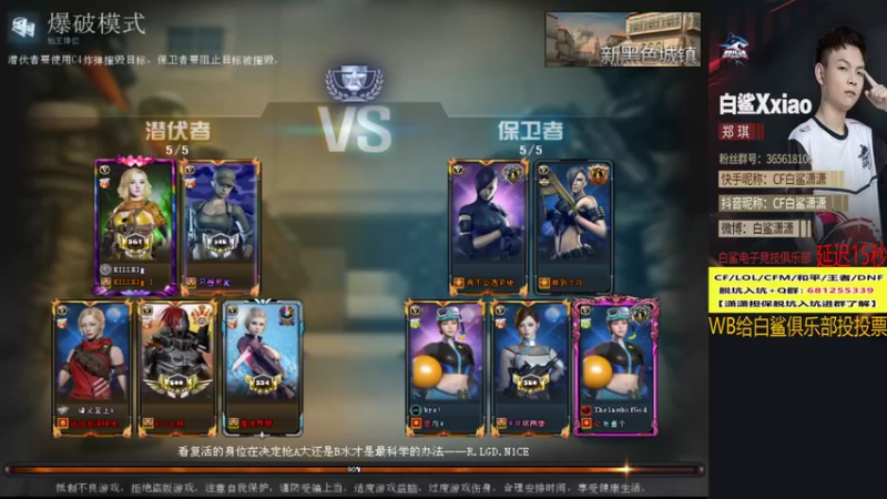 【2021-12-27 22点场】白鲨潇潇：玩会排位晚上7点比赛