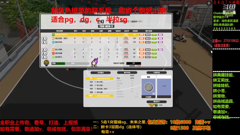【2021-12-27 18点场】楚楚YJ：第一个10就赔了！
