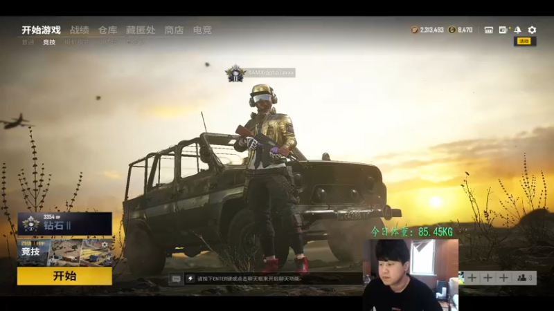 【2021-12-28 13点场】4AM小海xx丶：干拉，冲锋，白给！！