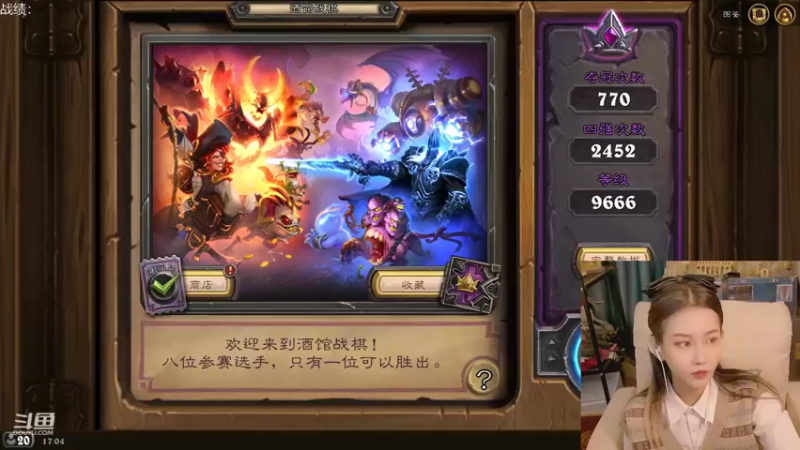 【2021-12-22 17点场】甜水七：我来受气咯