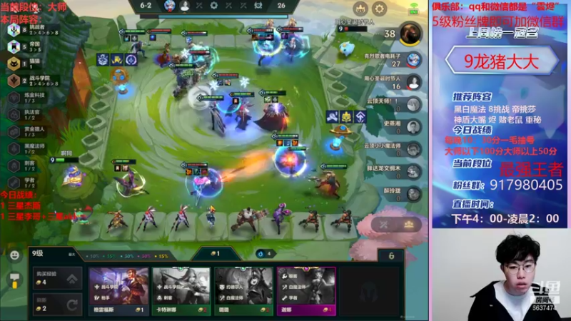 【2021-12-27 18点场】Xs雲烬：三星五费手到擒来