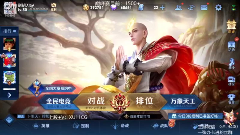 【2021-12-28 08点场】Fly高一刀：高一刀： 今天只谈技术