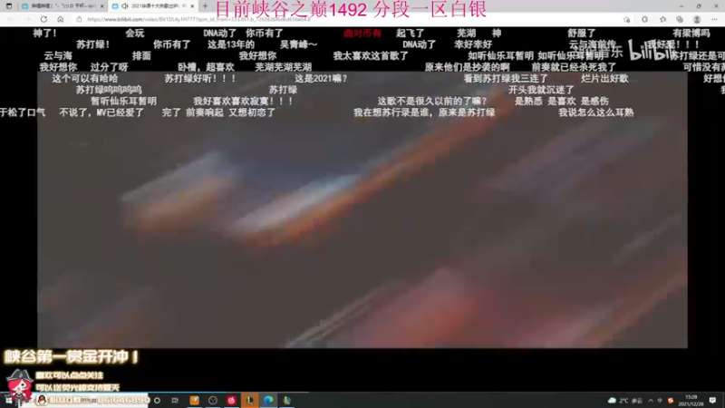 【2021-12-28 15点场】夏天夏天丶丶：斗鱼分最高的AD教学局