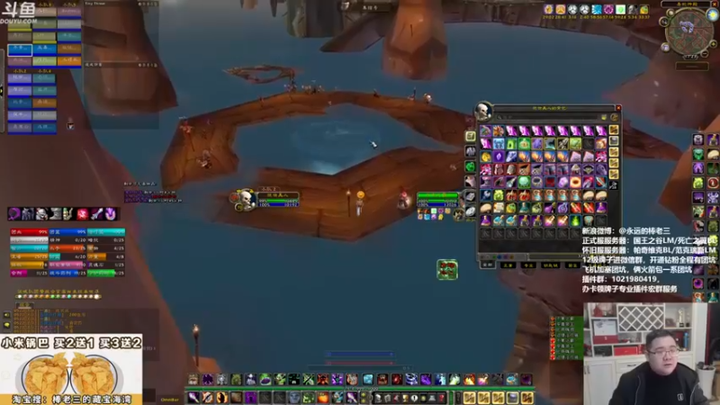 【棒老三】：打怪集合组队打，要死一起死